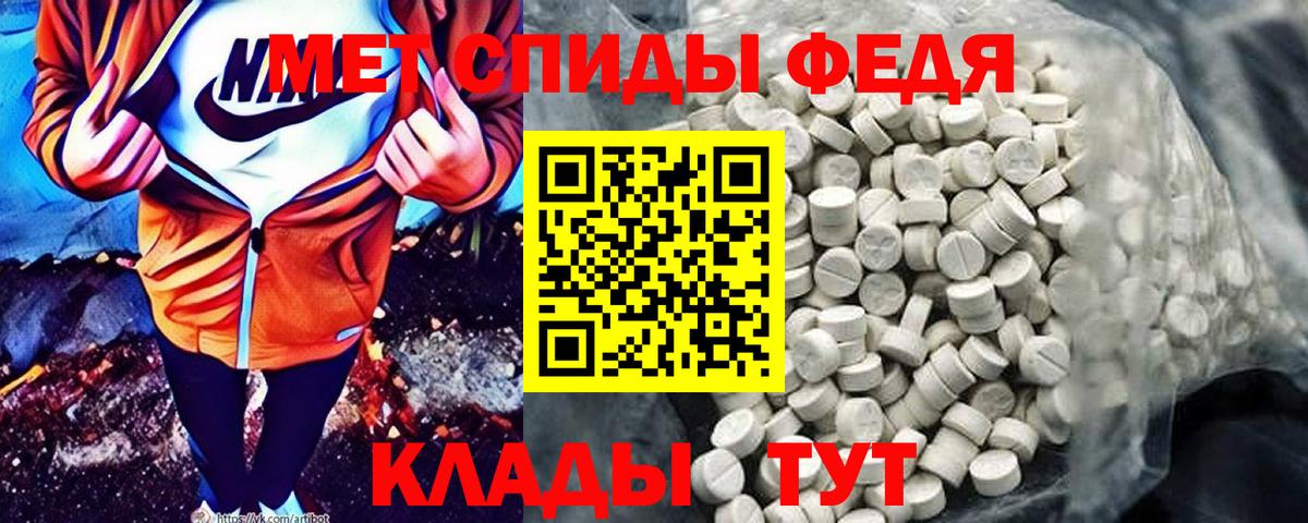 Амфетамин VHQ Кинель