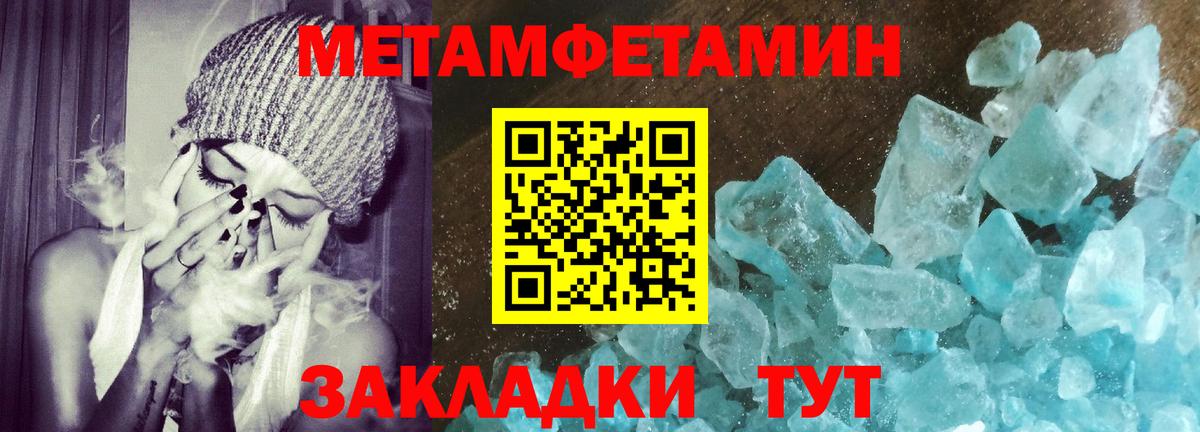 Кинель  АМФЕТАМИН Розовый  Амфетамин  Вход с VPN 