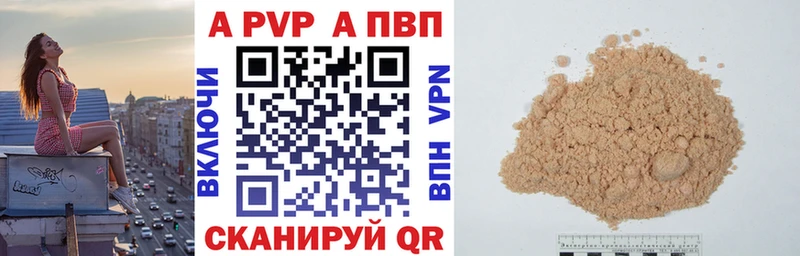 А ПВП СК КРИС  Кинель 