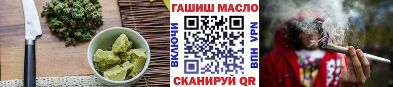 omg зеркало Кинель Еда ТГК марихуана цены наркотик