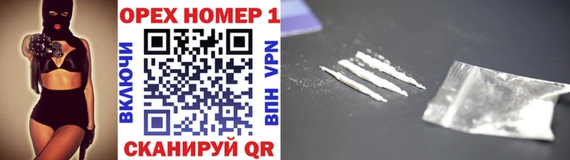 Cocaine 98% Кинель