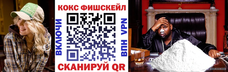блэк спрут ссылка Кинель КОКАИН Боливия