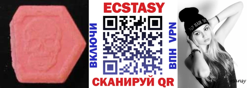 где купить наркотик Кинель ЭКСТАЗИ 280мг