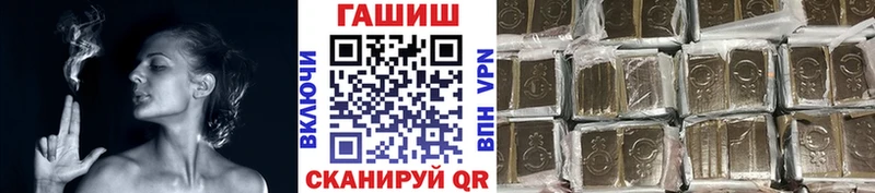 omg ссылка Кинель Гашиш индика сатива