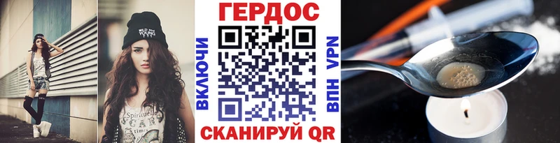Героин белый  где купить наркоту  Кинель 