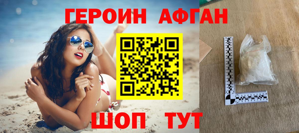 КОКАИН  NBOMe  Канабис  Вход с VPN  Меф МЯУ МЯУ кристаллы  Кинель  ГАШ 