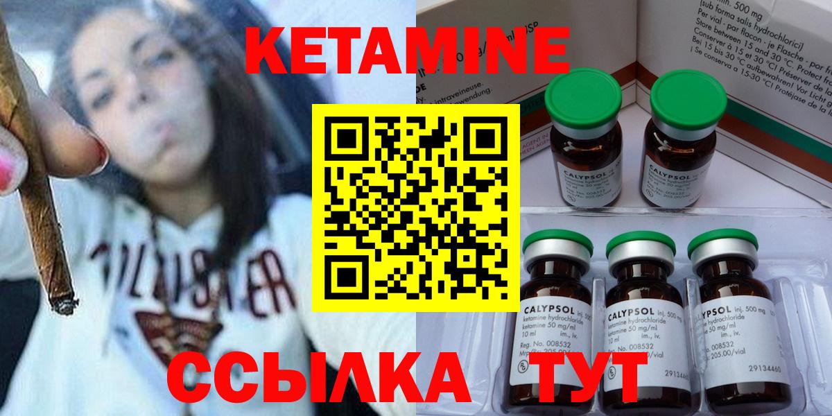 Галлюциногенные грибы Кинель