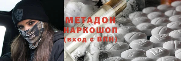 бошки Абинск