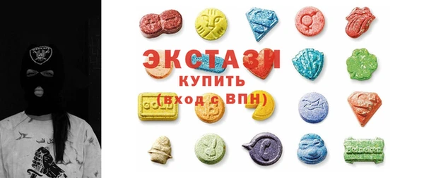 кокаин VHQ Алексин
