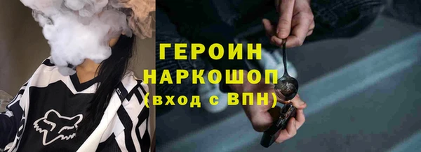 кокаин VHQ Алексин