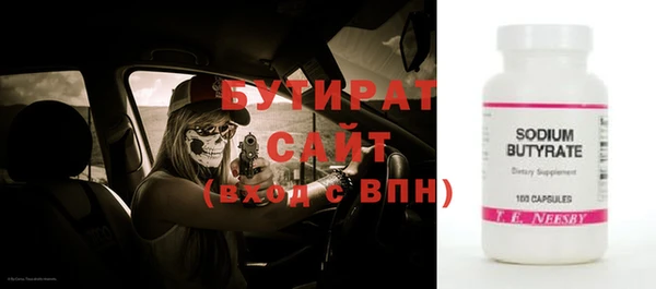 кокаин VHQ Алексин
