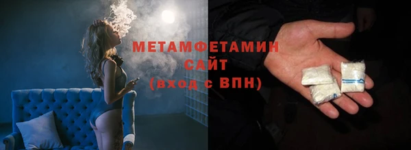 ПСИЛОЦИБИНОВЫЕ ГРИБЫ Абдулино