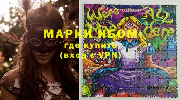кокаин VHQ Алексин