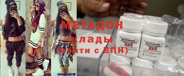 кокаин VHQ Алексин