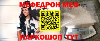 прущая мука Краснодар