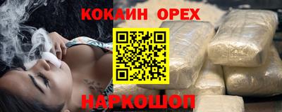 прущая мука Краснодар
