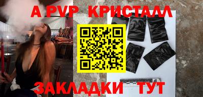 мескалин Лесной