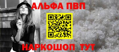 а пвп мука Кулебаки