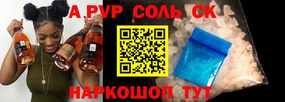 таблы Кумертау