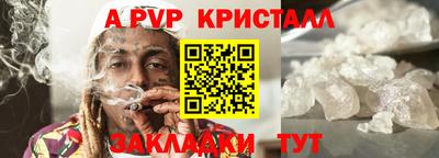 2c-b Краснознаменск