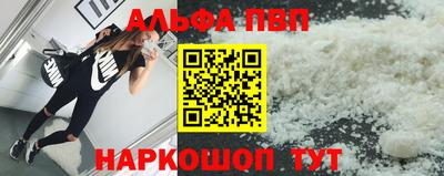 прущая мука Краснодар