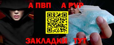 таблы Кумертау
