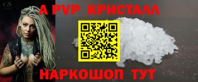 прущая мука Краснодар