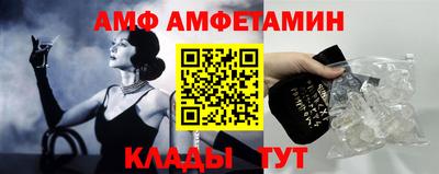 таблы Кумертау