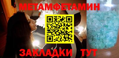 таблы Кумертау