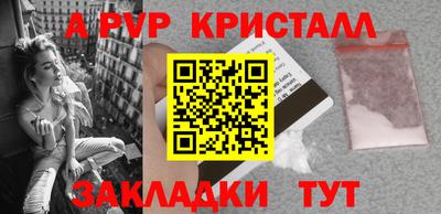 2c-b Краснознаменск