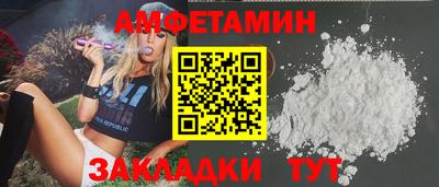 таблы Кумертау
