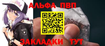 таблы Кумертау