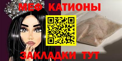 прущая мука Краснодар