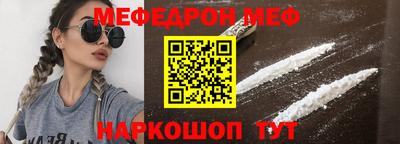 прущая мука Краснодар