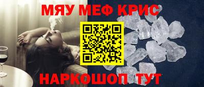 mdma Краснокаменск