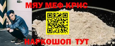 mdma Краснокаменск