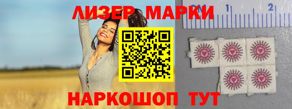 LSD-25 экстази кислота  Лсд 25 экстази  ЛСД экстази ecstasy  Кинель  Вход с VPN 