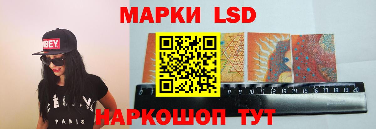Лсд 25 экстази ecstasy Кинель