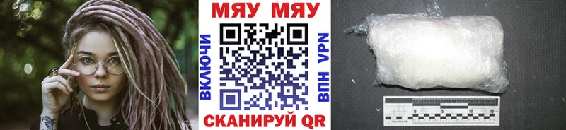 Мефедрон 4 MMC  Кинель 