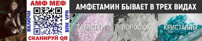 МЕТАМФЕТАМИН мет  Кинель 