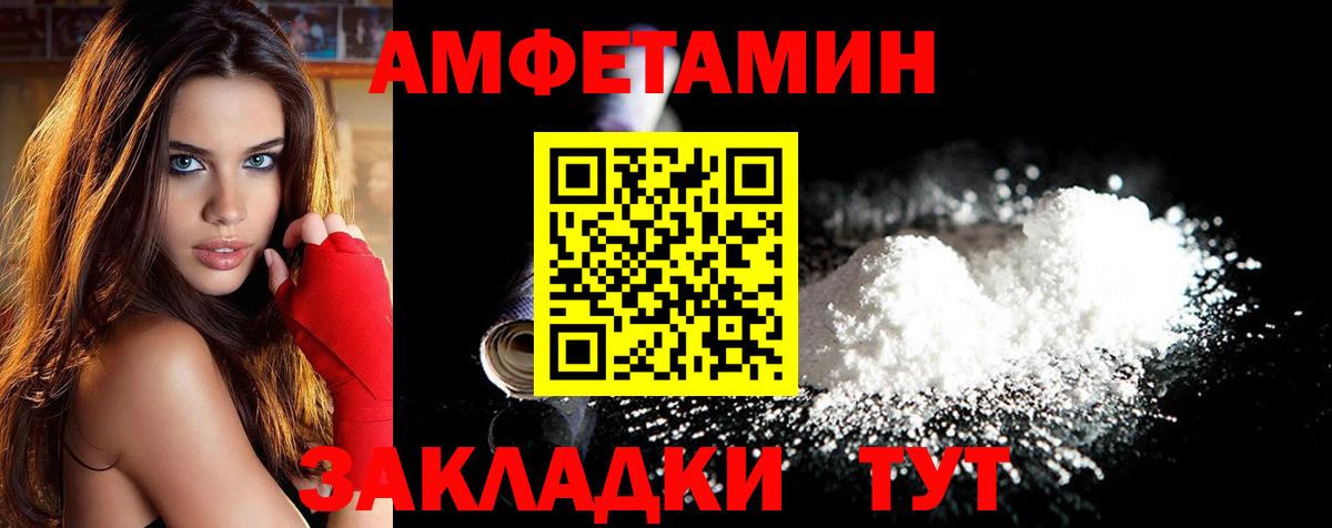 МЕТАМФЕТАМИН Декстрометамфетамин 99.9%  МЕТАМФЕТАМИН Декстрометамфетамин 99.9%  Метамфетамин  Вход с VPN  Кинель 