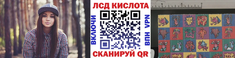Наркотические марки 1,8мг  Кинель 