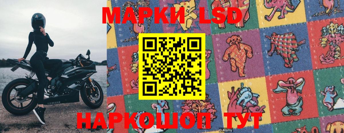 Марки NBOMe 1,8мг Кинель