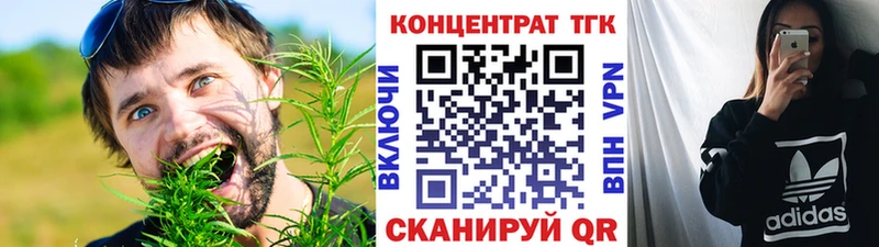 KRAKEN ССЫЛКА  Кинель  Дистиллят ТГК Wax 