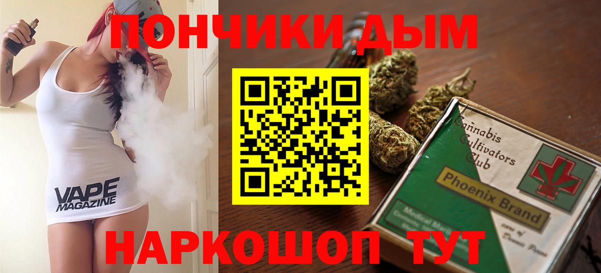 Каннабис OG Kush Кинель