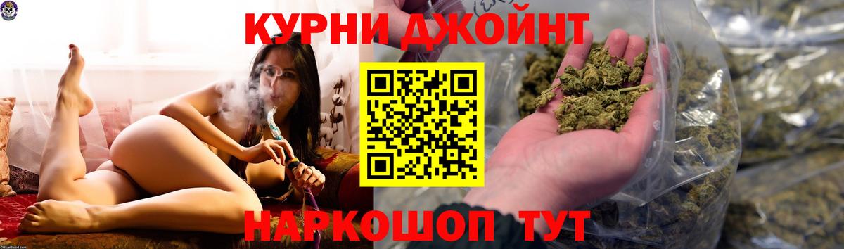 Кинель  Конопля Amnesia  Конопля THC 21%  Каннабис планчик  Каннабис Ganja  Вход с VPN 